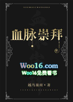 血脉原唱完整版