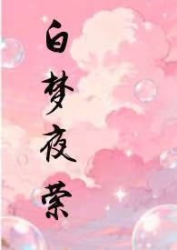 白酒