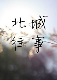 遇见席美最新动态