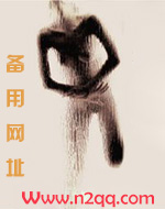 养妹成妻