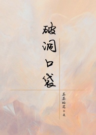 破洞口袋大码T恤