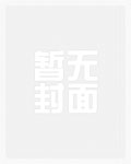 狐狸精她天生媚骨【快穿】